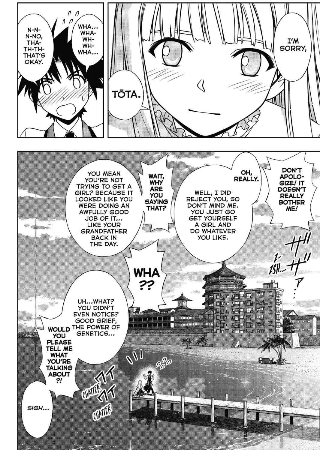Read UQ HOLDER! chapter 110 image 28 on Lezhin