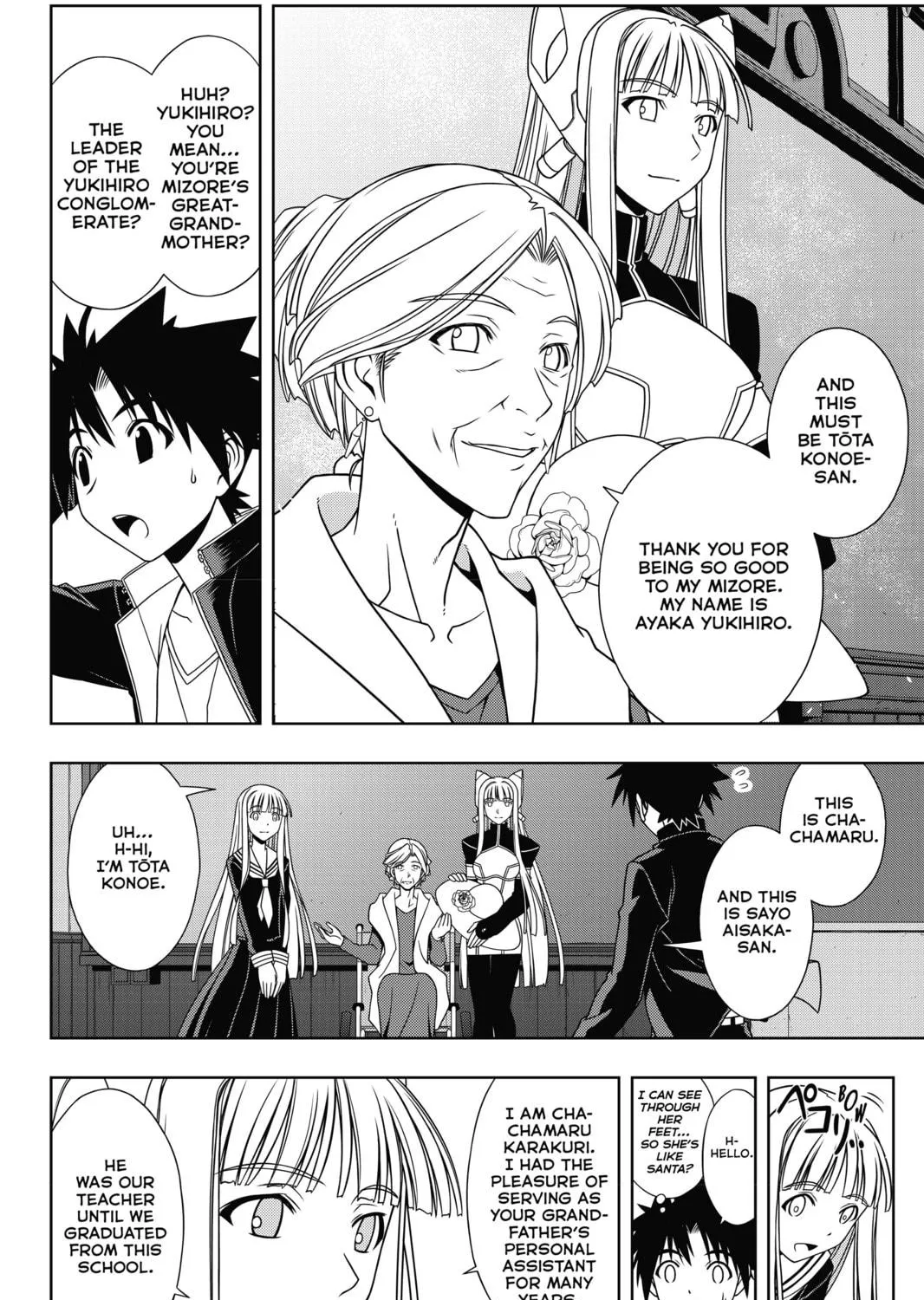 Read UQ HOLDER! chapter 112 image 4 on Lezhin