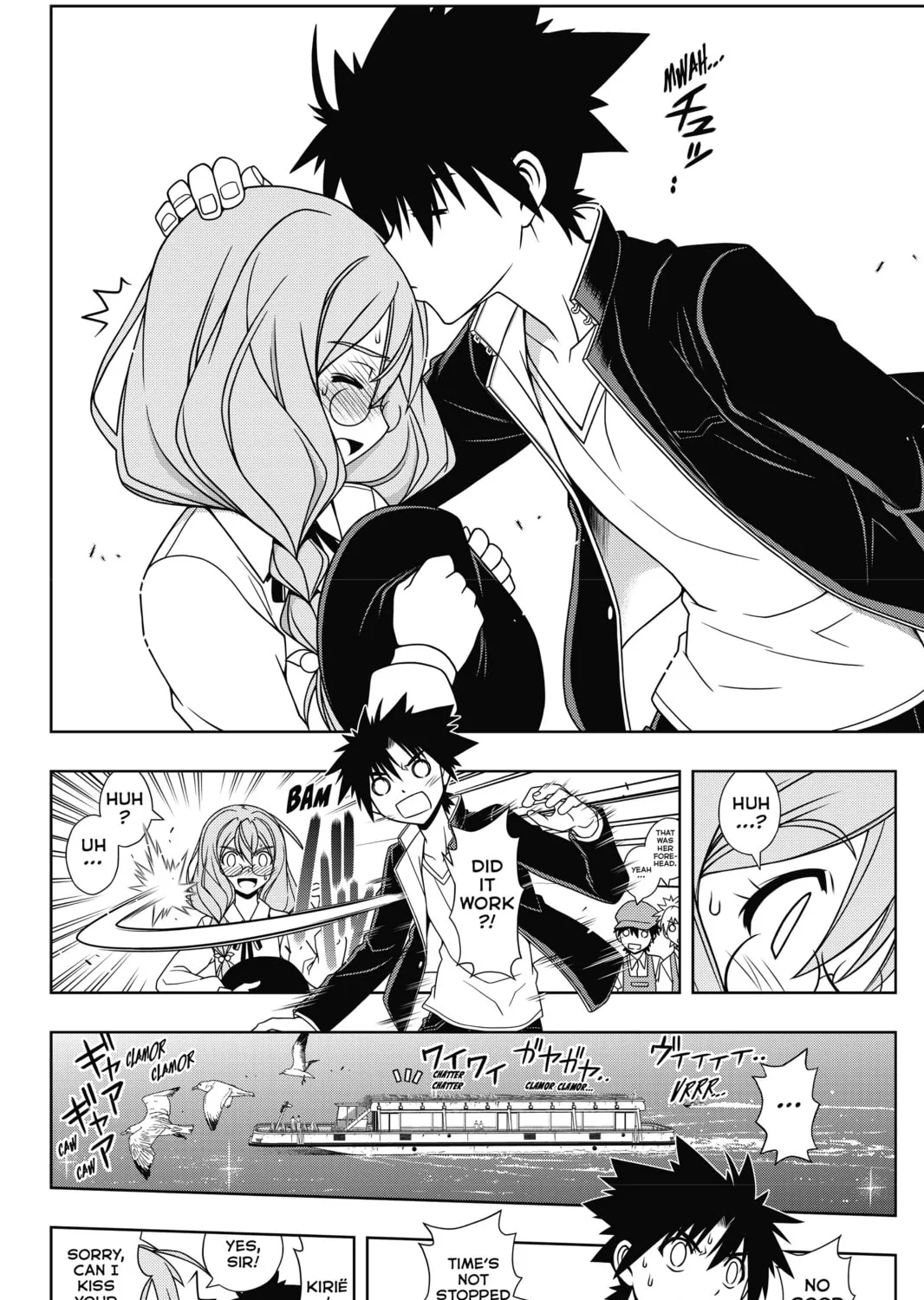 Read UQ HOLDER! chapter 116 image 1 on Lezhin