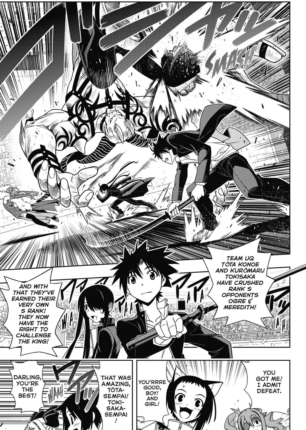 Read UQ HOLDER! chapter 118 image 16 on Lezhin