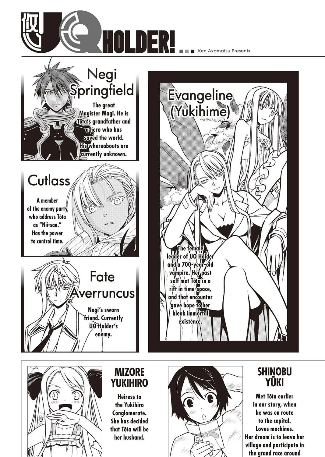 Read UQ HOLDER! chapter 119 image 6 on Lezhin