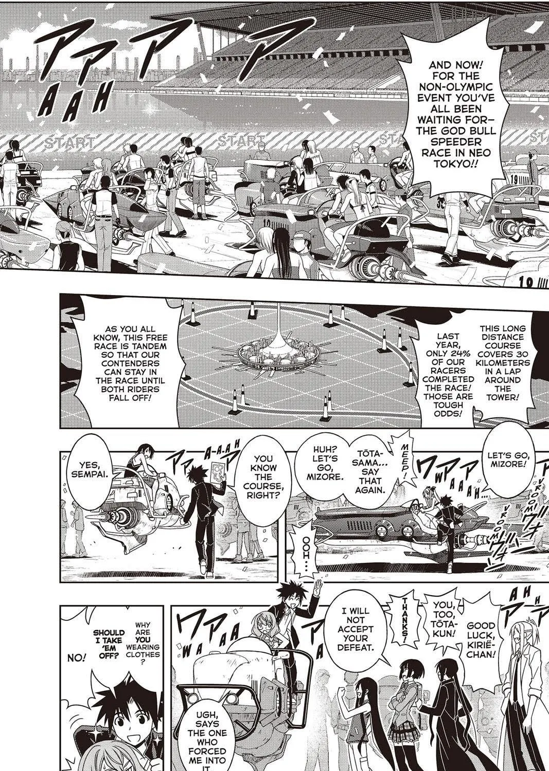 Read UQ HOLDER! chapter 120 image 18 on Lezhin