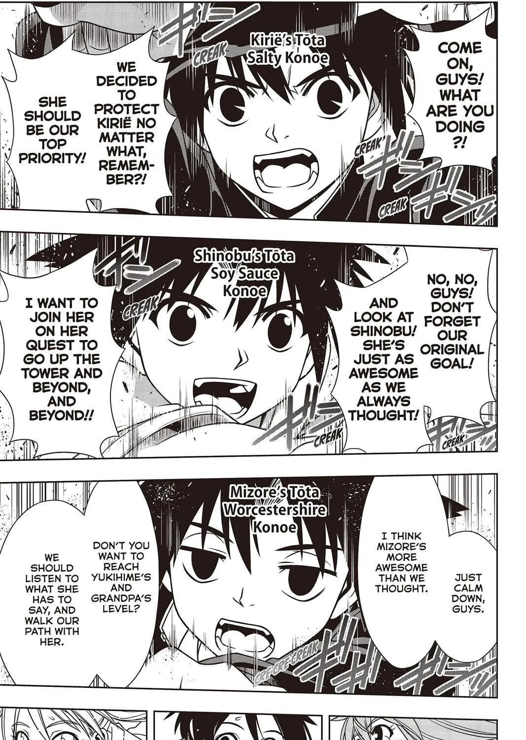 Read UQ HOLDER! chapter 123 image 8 on Lezhin