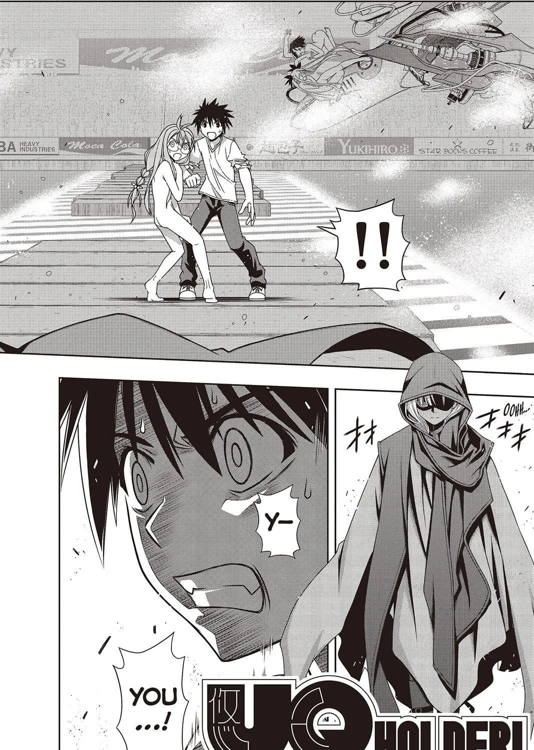 Read UQ HOLDER! chapter 125 image 2 on Lezhin