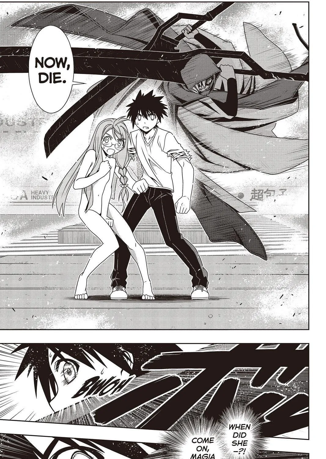 Read UQ HOLDER! chapter 125 image 8 on Lezhin
