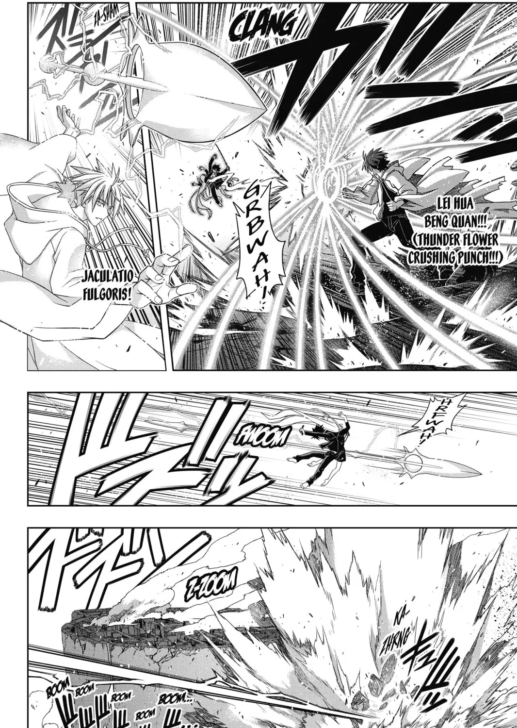 Read UQ HOLDER! chapter 130 image 42 on Lezhin