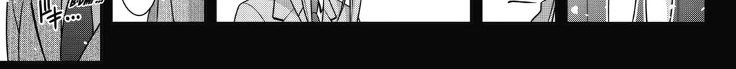 Read UQ HOLDER! chapter 138 image 13 on Lezhin
