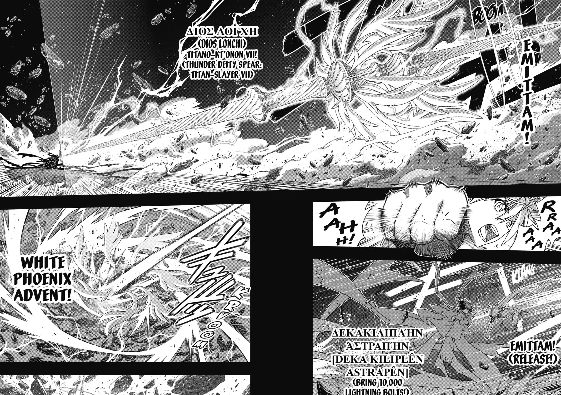 Read UQ HOLDER! chapter 139 image 10 on Lezhin