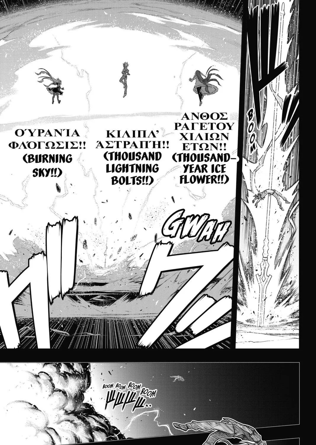 Read UQ HOLDER! chapter 139 image 46 on Lezhin