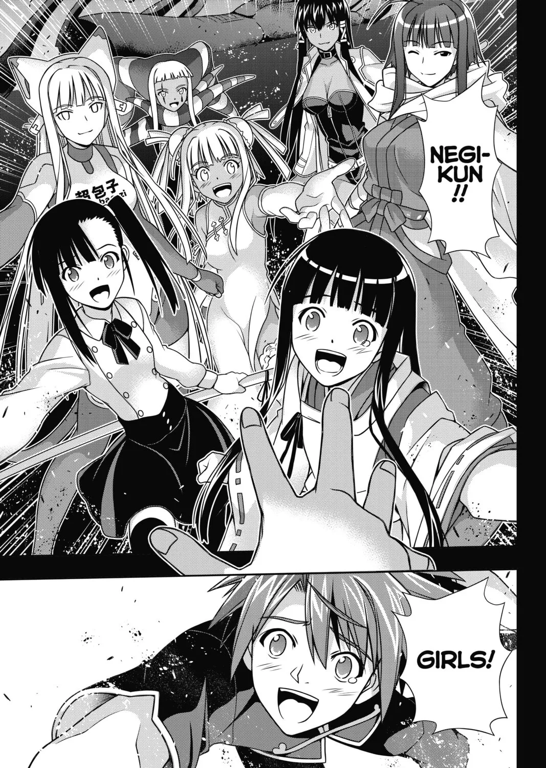 Read UQ HOLDER! chapter 139 image 60 on Lezhin