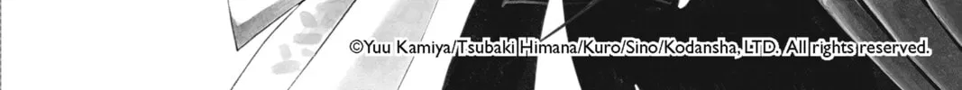Read UQ HOLDER! chapter 140 image 75 on Lezhin