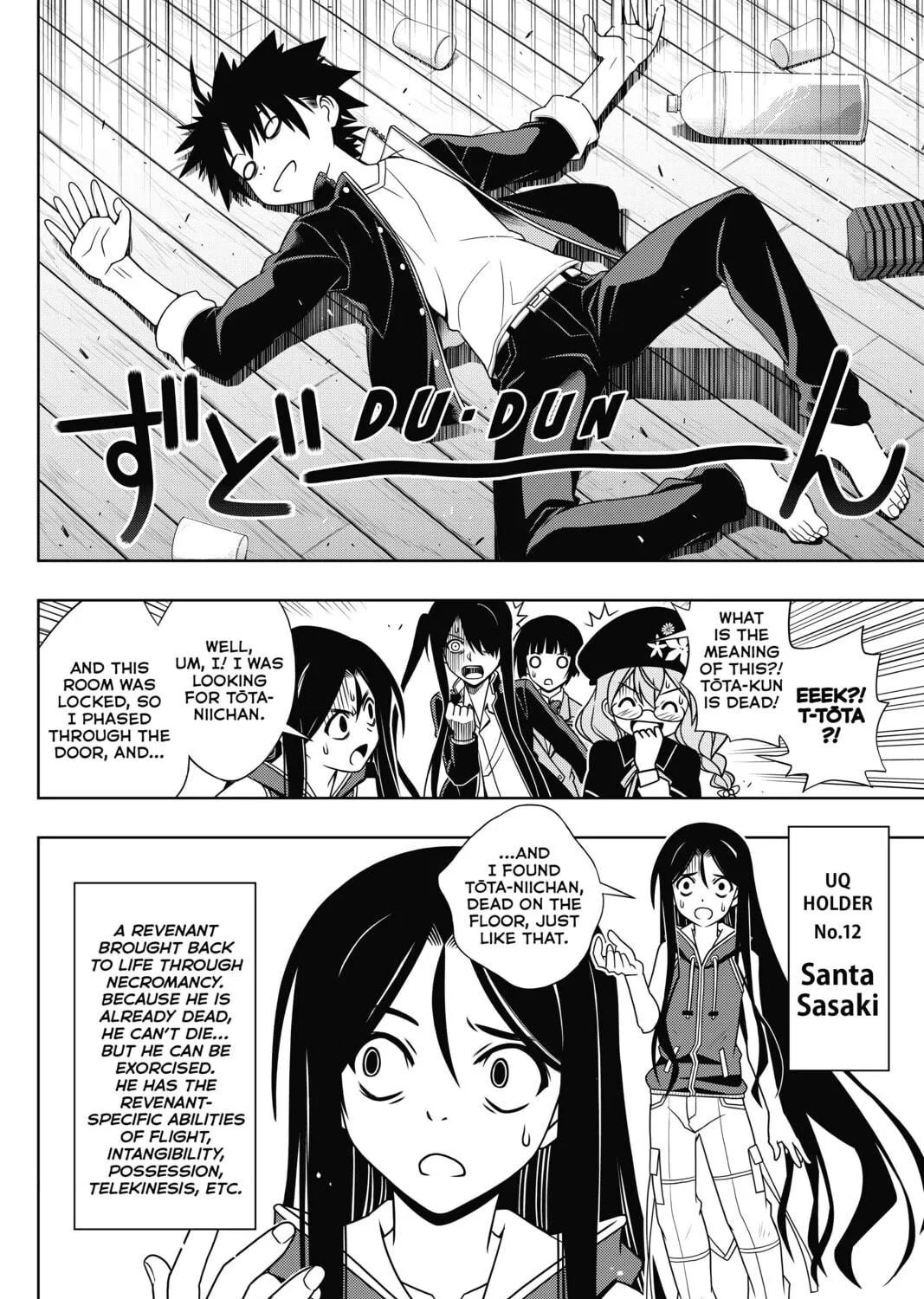 Read UQ HOLDER! chapter 144.5 image 4 on Lezhin