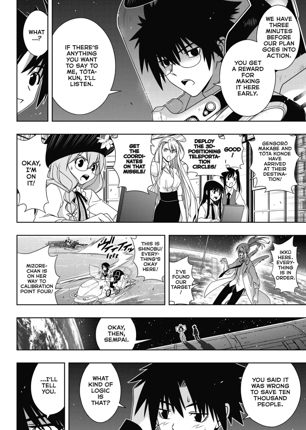 Read UQ HOLDER! chapter 144 image 12 on Lezhin