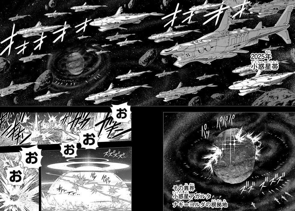 Read UQ HOLDER! chapter 148.7 image 14 on Lezhin