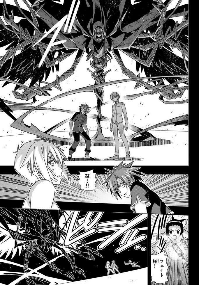 Read UQ HOLDER! chapter 148.7 image 27 on Lezhin