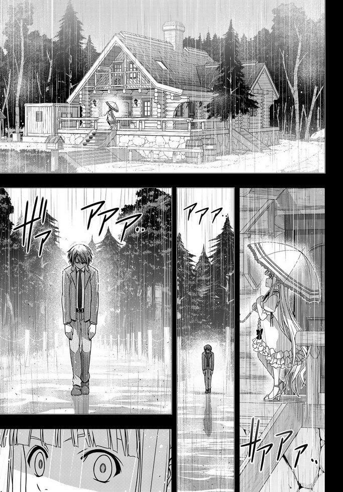 Read UQ HOLDER! chapter 148.7 image 34 on Lezhin