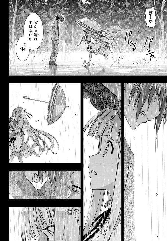 Read UQ HOLDER! chapter 148.7 image 35 on Lezhin