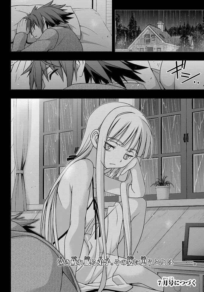 Read UQ HOLDER! chapter 148.7 image 36 on Lezhin