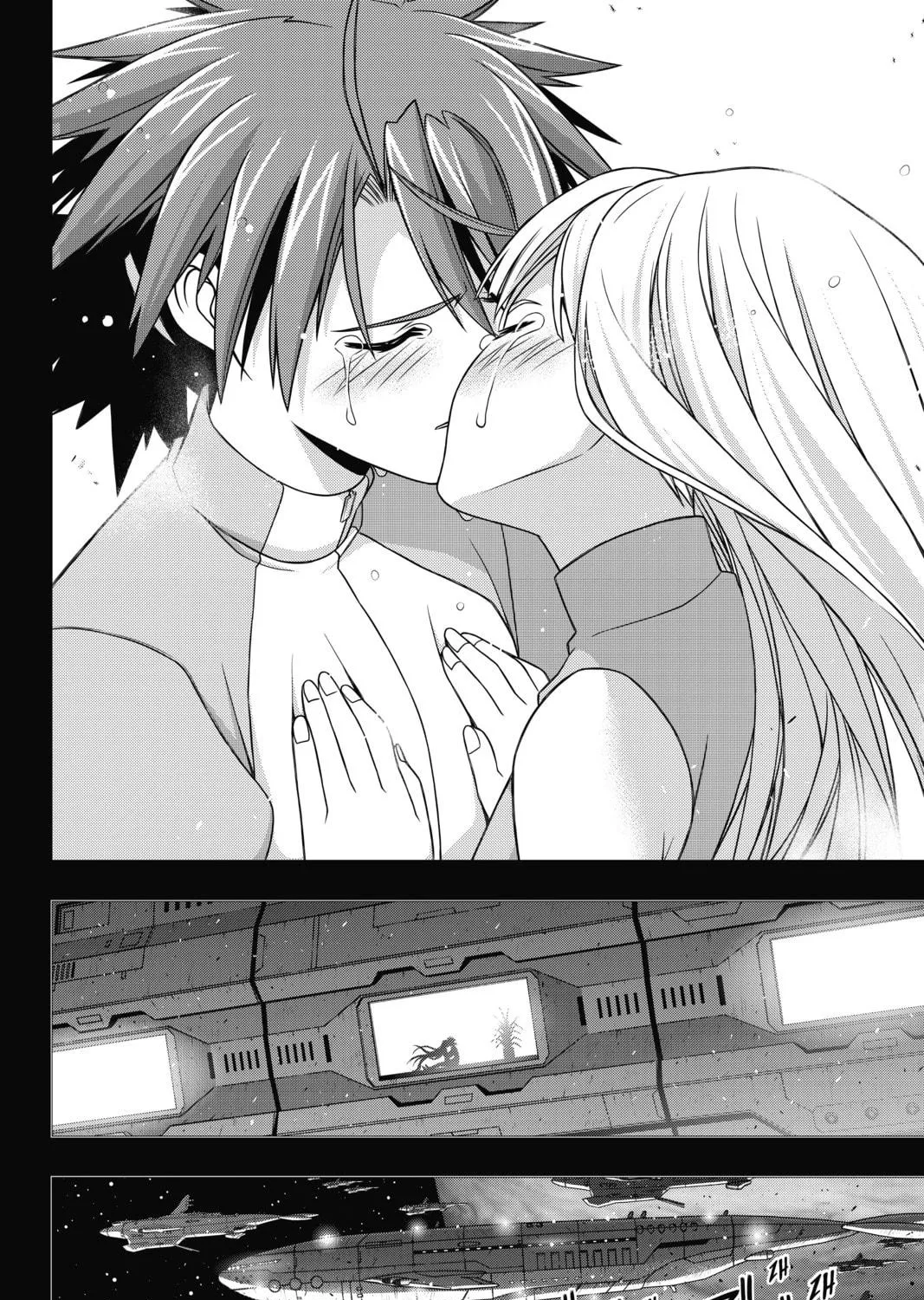 Read UQ HOLDER! chapter 149 image 76 on Lezhin