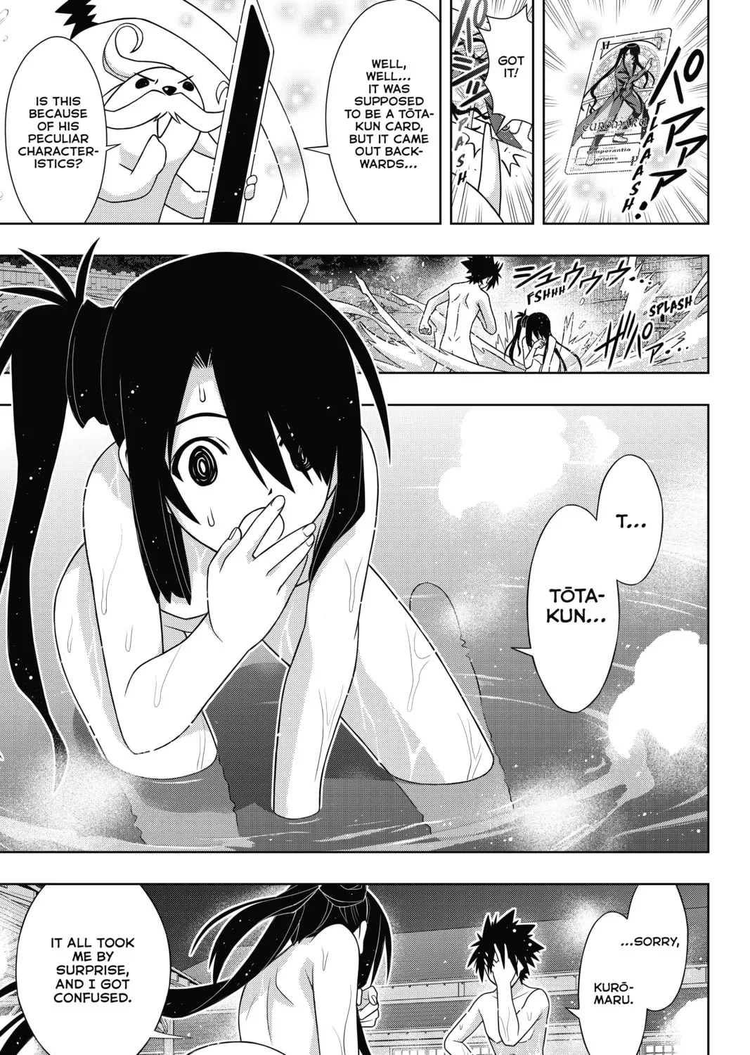 Read UQ HOLDER! chapter 151 image 74 on Lezhin