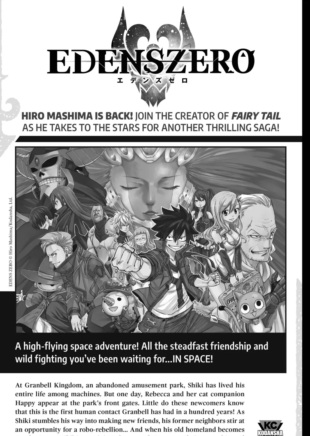 Read UQ HOLDER! chapter 152 image 84 on Lezhin
