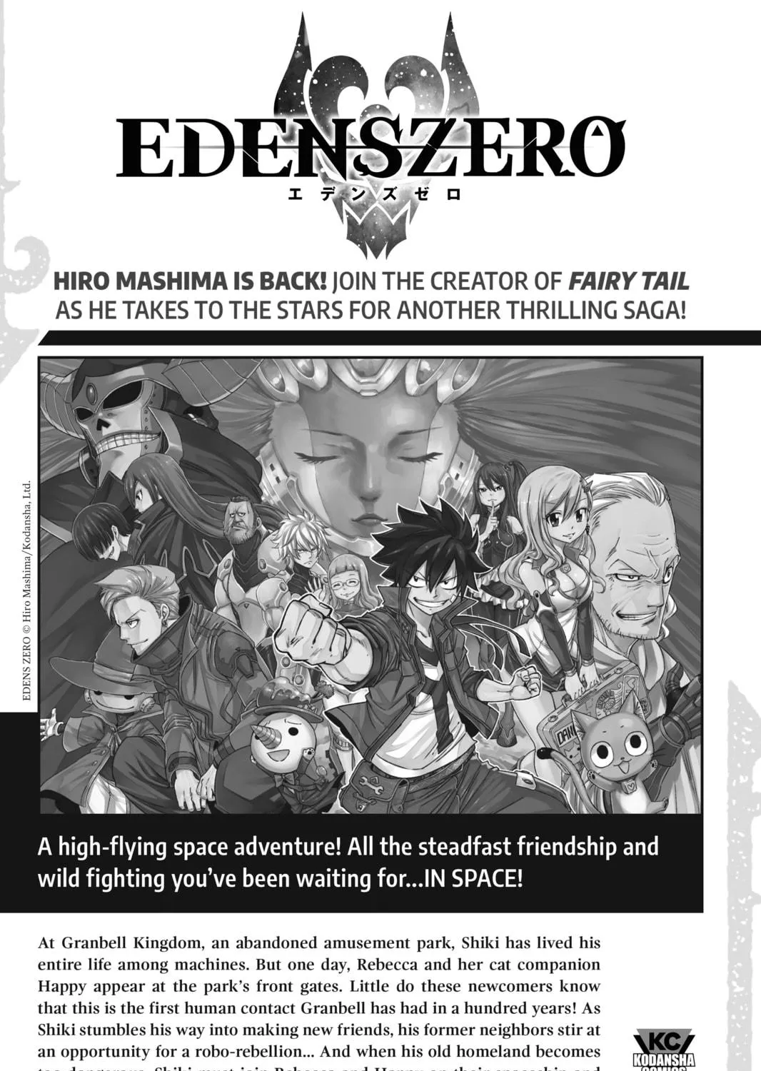 Read UQ HOLDER! chapter 156 image 100 on Lezhin