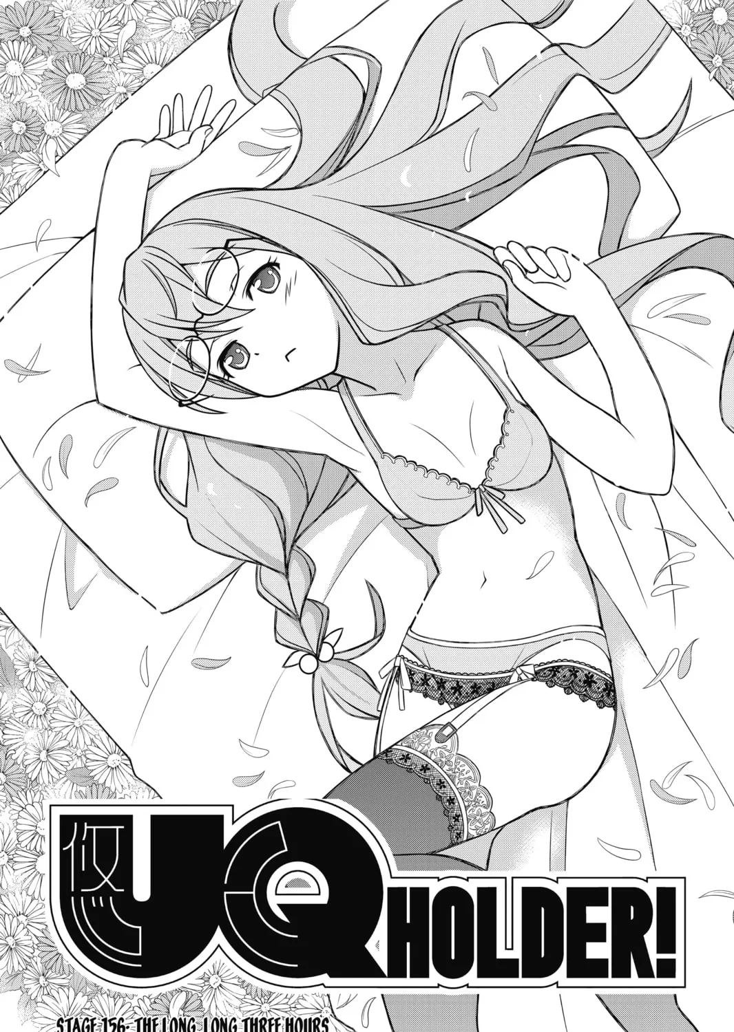 Read UQ HOLDER! chapter 156 image 2 on Lezhin