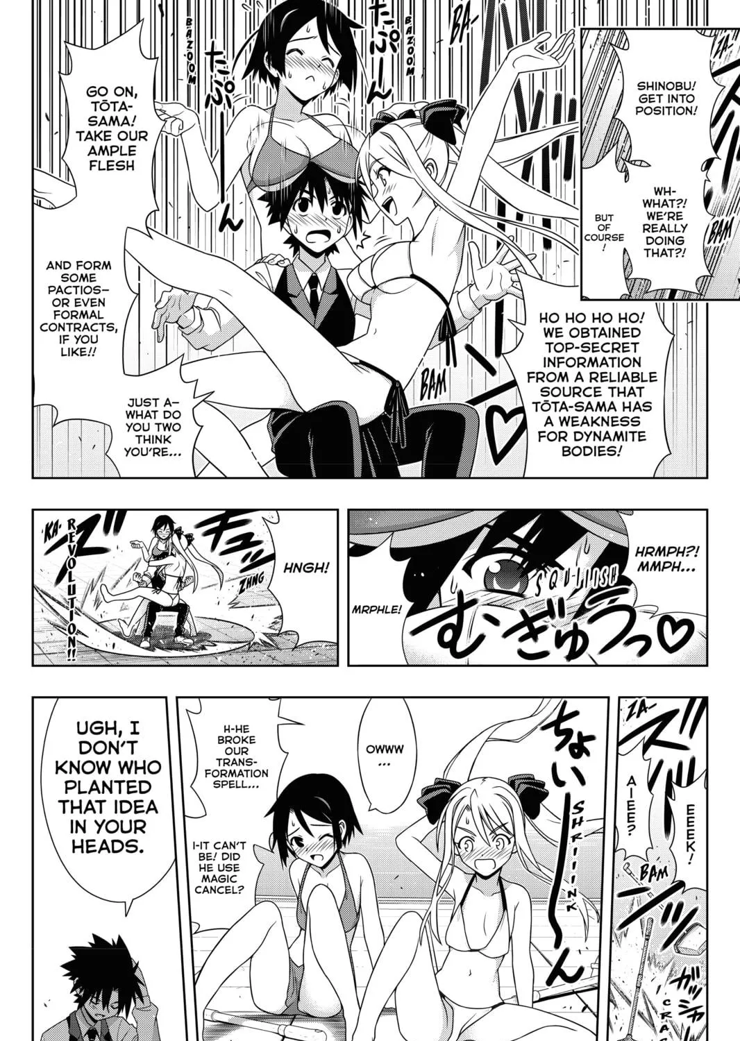 Read UQ HOLDER! chapter 156 image 22 on Lezhin