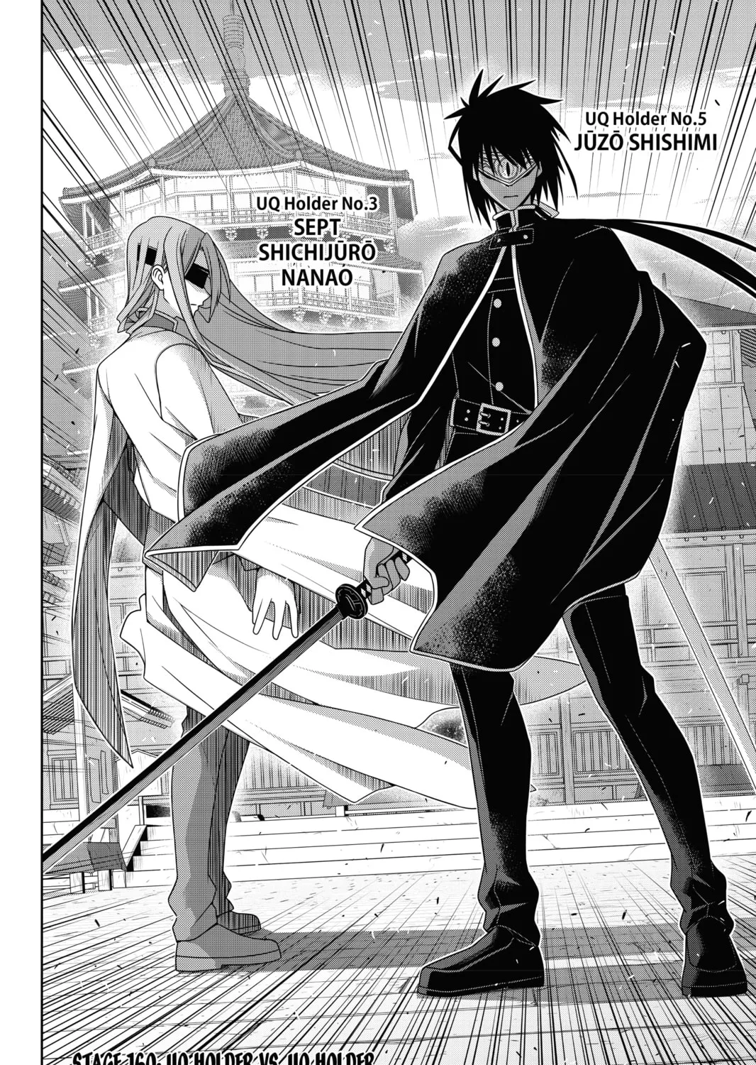 Read UQ HOLDER! chapter 160 image 2 on Lezhin