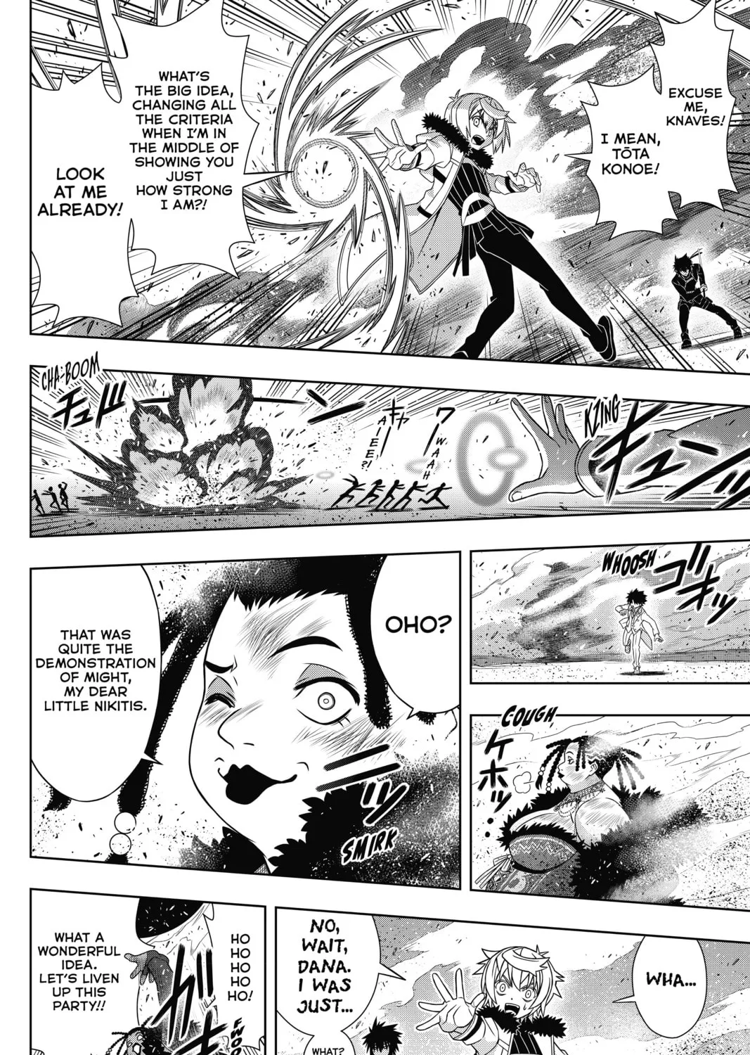 Read UQ HOLDER! chapter 166 image 74 on Lezhin