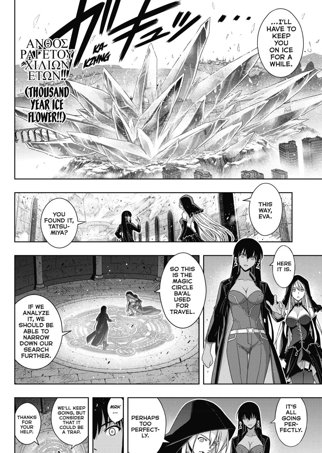 Read UQ HOLDER! chapter 167 image 46 on Lezhin