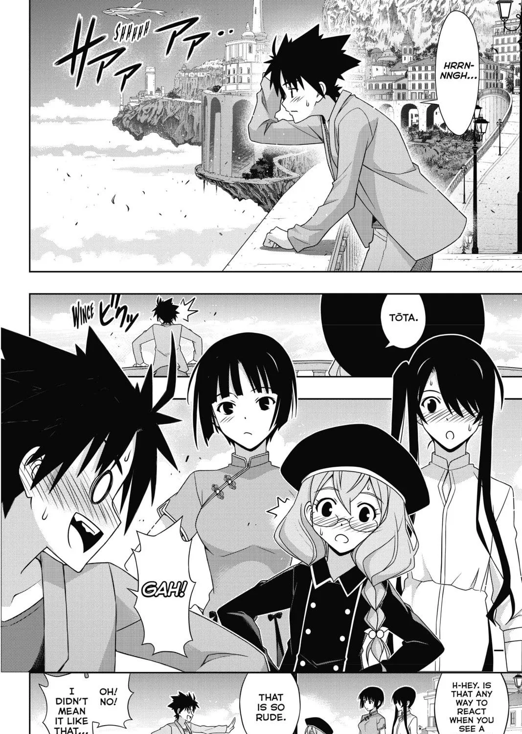 Read UQ HOLDER! chapter 169 image 22 on Lezhin
