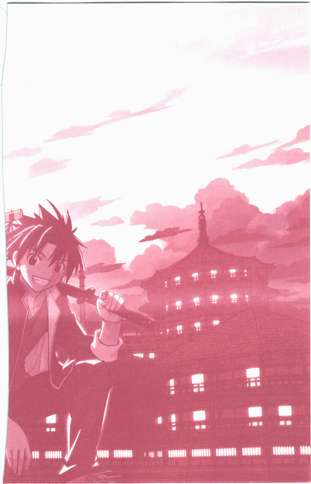 Read UQ HOLDER! chapter 17.1 image 12 on Lezhin
