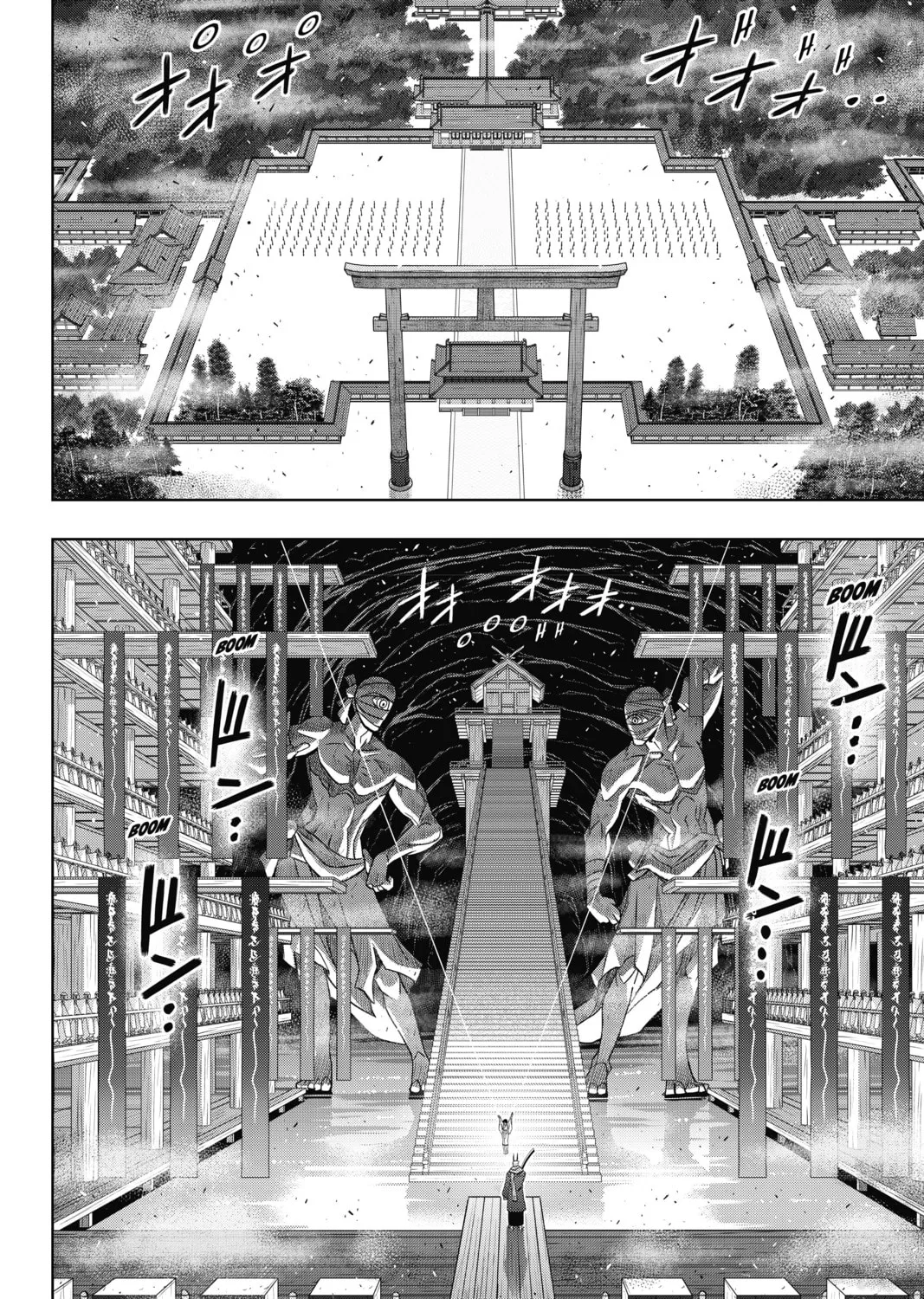 Read UQ HOLDER! chapter 171 image 42 on Lezhin