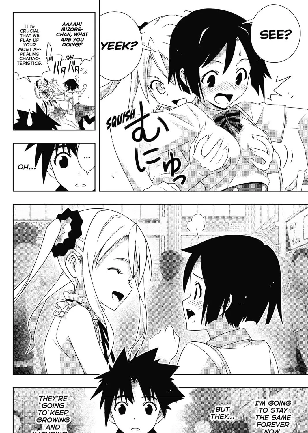 Read UQ HOLDER! chapter 174 image 10 on Lezhin