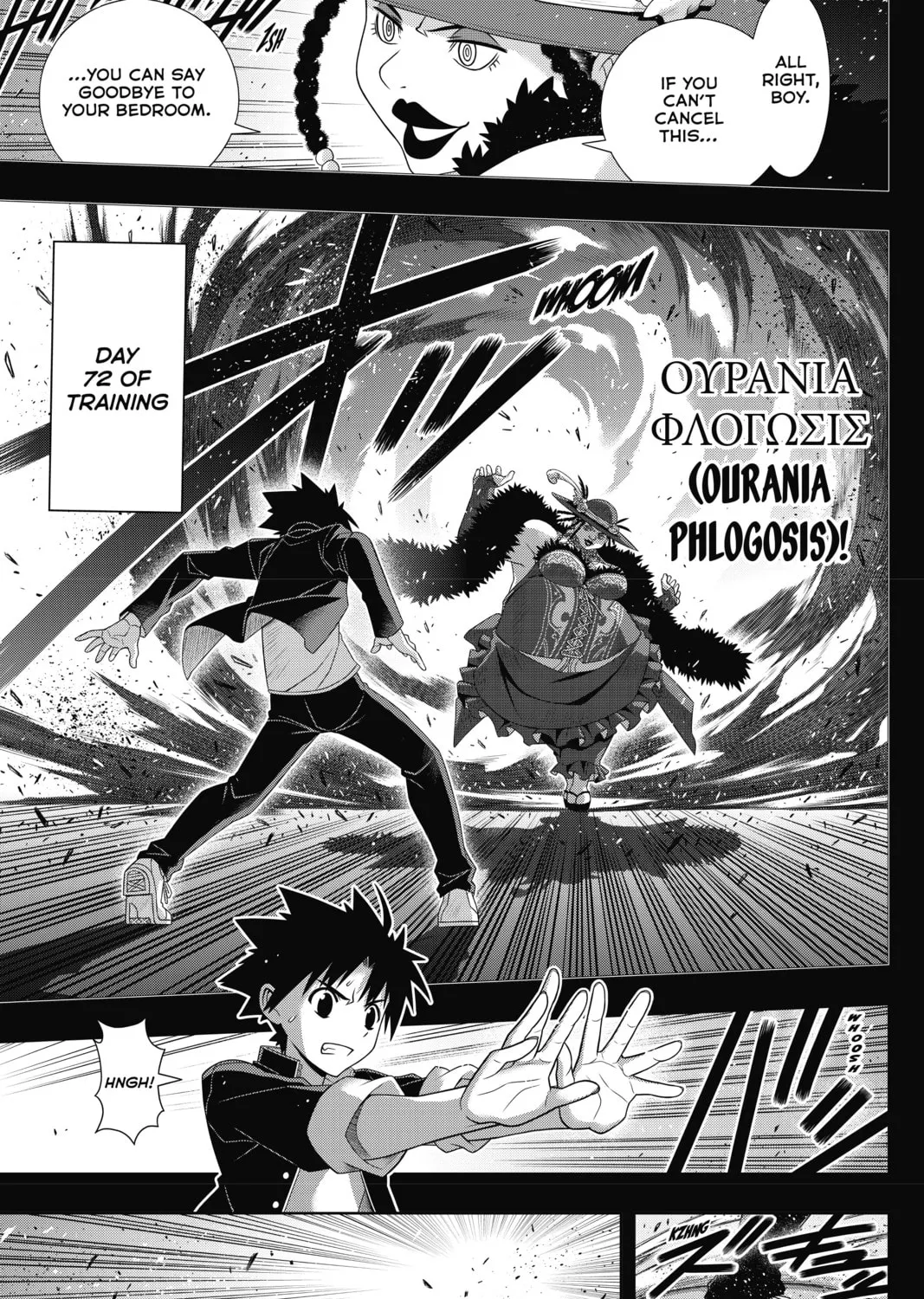 Read UQ HOLDER! chapter 175 image 20 on Lezhin