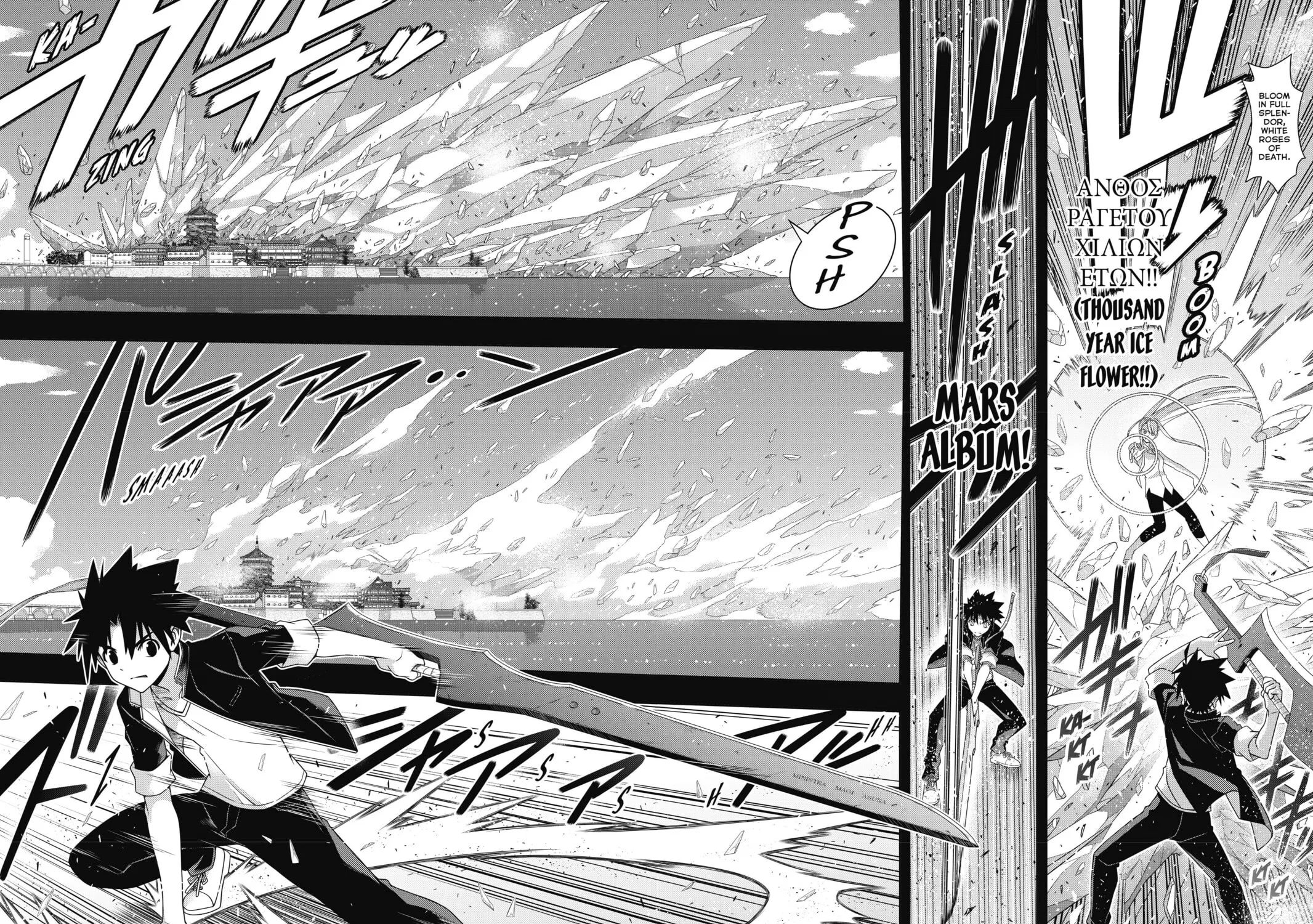 Read UQ HOLDER! chapter 175 image 24 on Lezhin