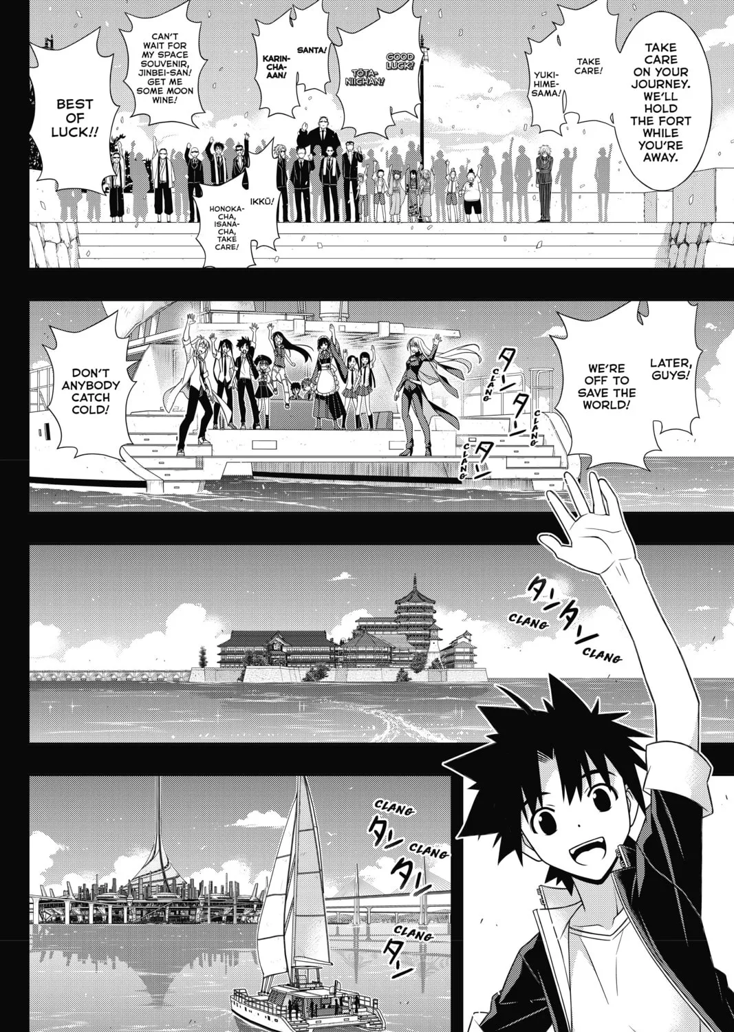 Read UQ HOLDER! chapter 175 image 42 on Lezhin