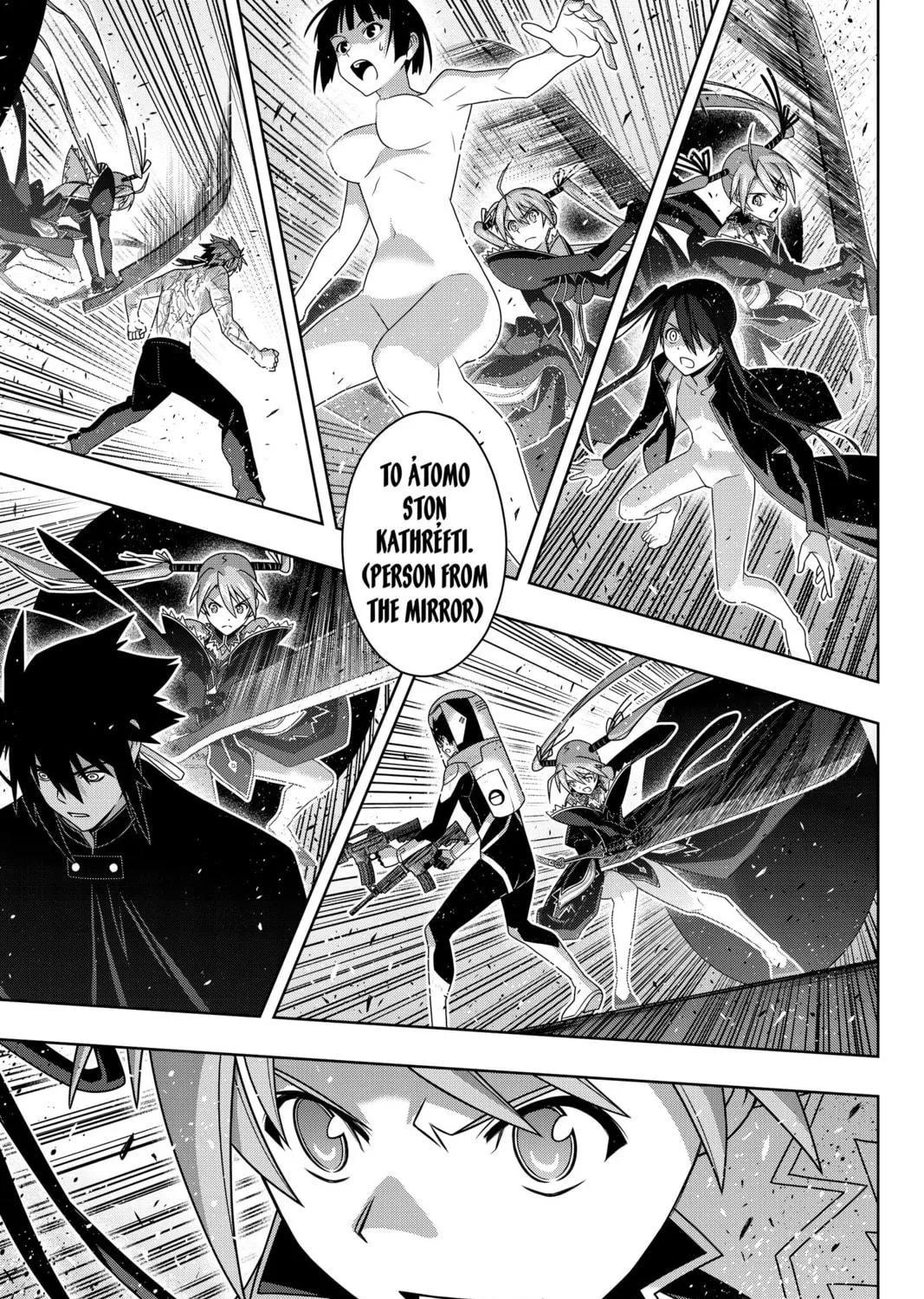 Read UQ HOLDER! chapter 186 image 8 on Lezhin
