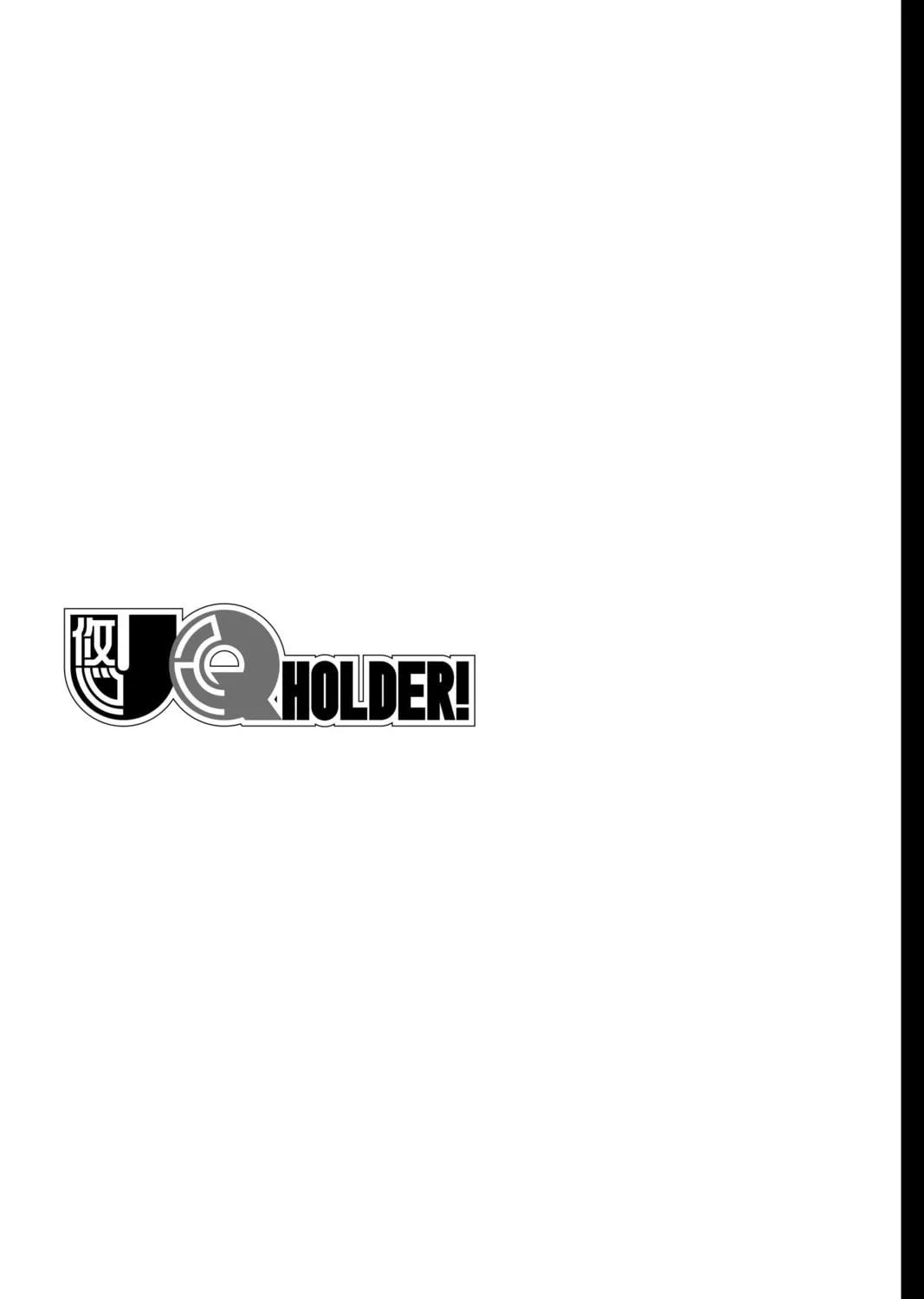 Read UQ HOLDER! chapter 188 image 82 on Lezhin