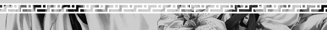Read UQ HOLDER! chapter 188 image 87 on Lezhin