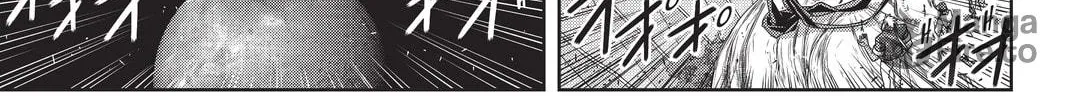 Read UQ HOLDER! chapter 189 image 53 on Lezhin