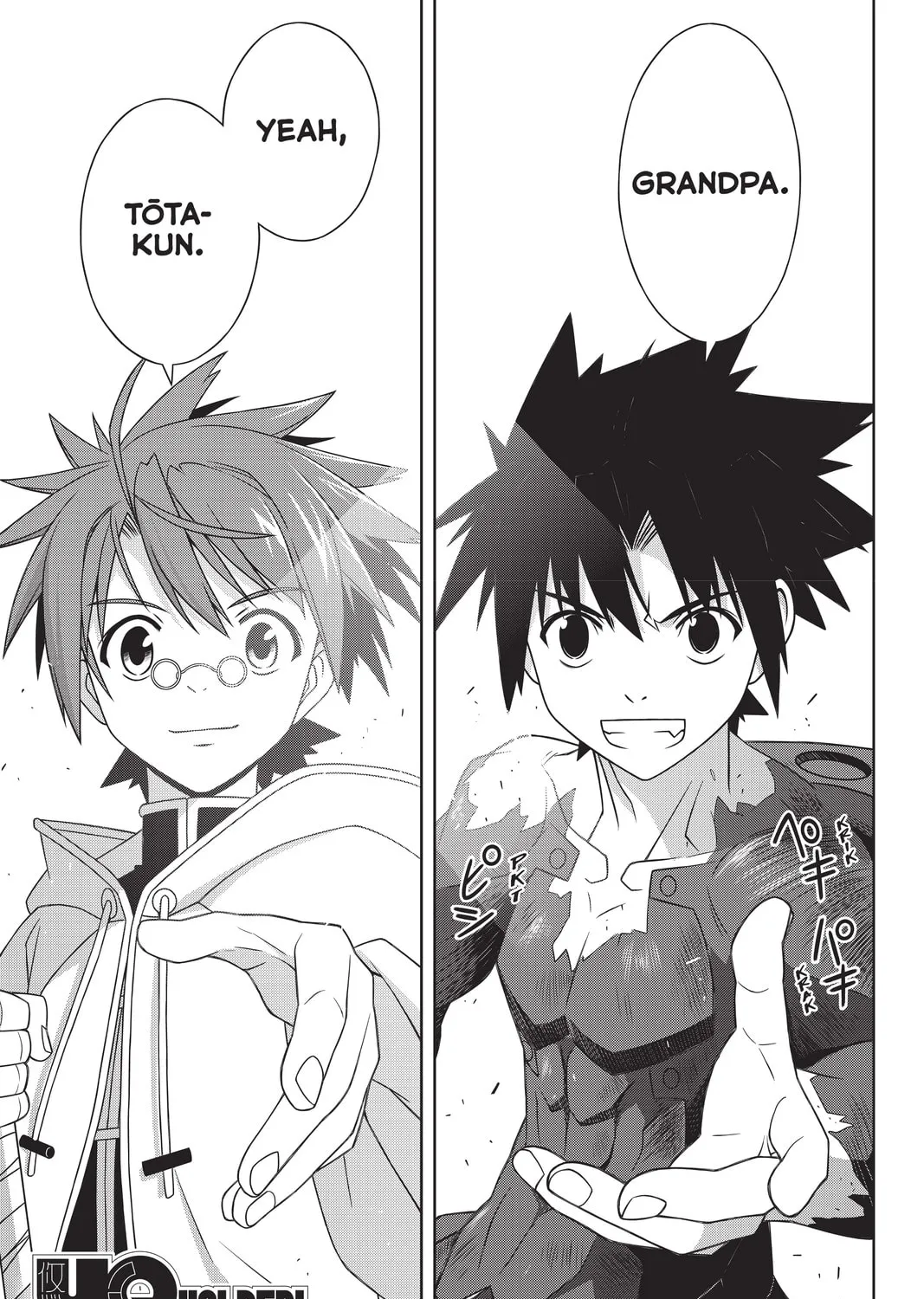 Read UQ HOLDER! chapter 190 image 2 on Lezhin