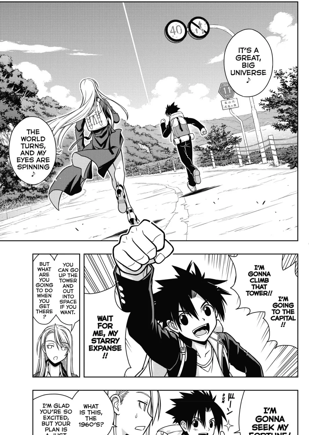 Read UQ HOLDER! chapter 2 image 12 on Lezhin