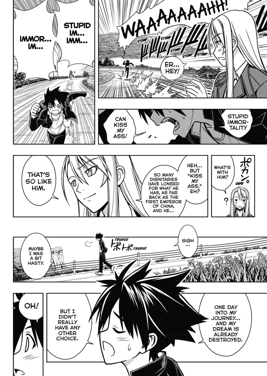 Read UQ HOLDER! chapter 2 image 22 on Lezhin