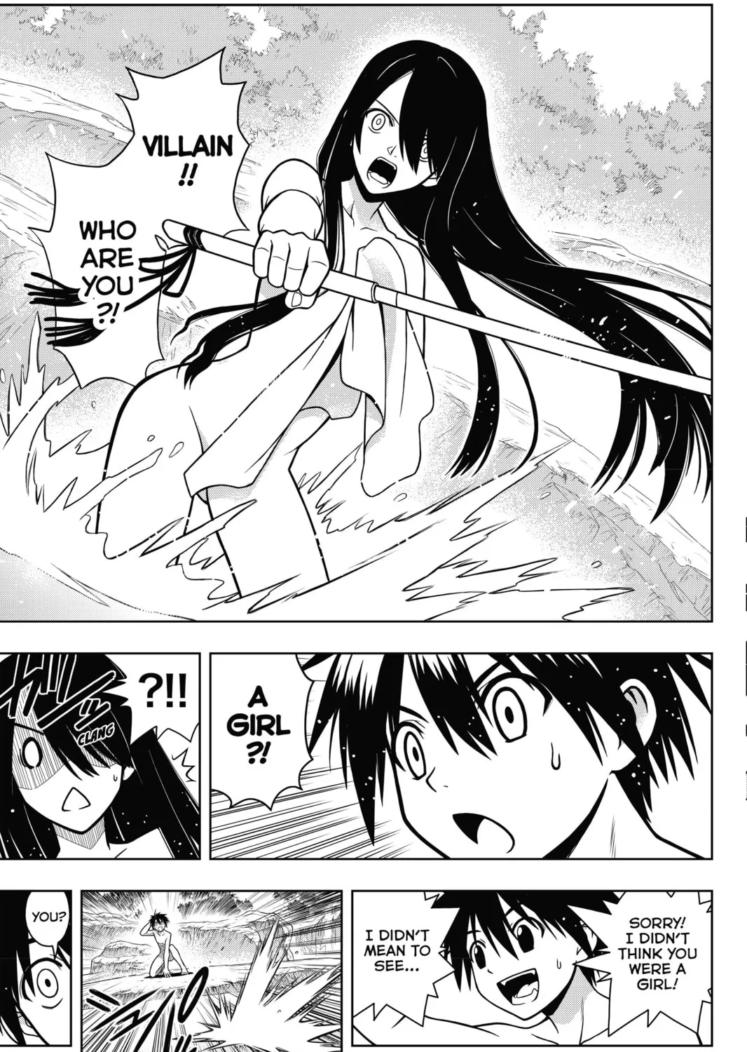 Read UQ HOLDER! chapter 3 image 12 on Lezhin