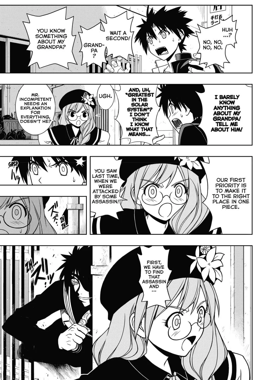 Read UQ HOLDER! chapter 33 image 28 on Lezhin