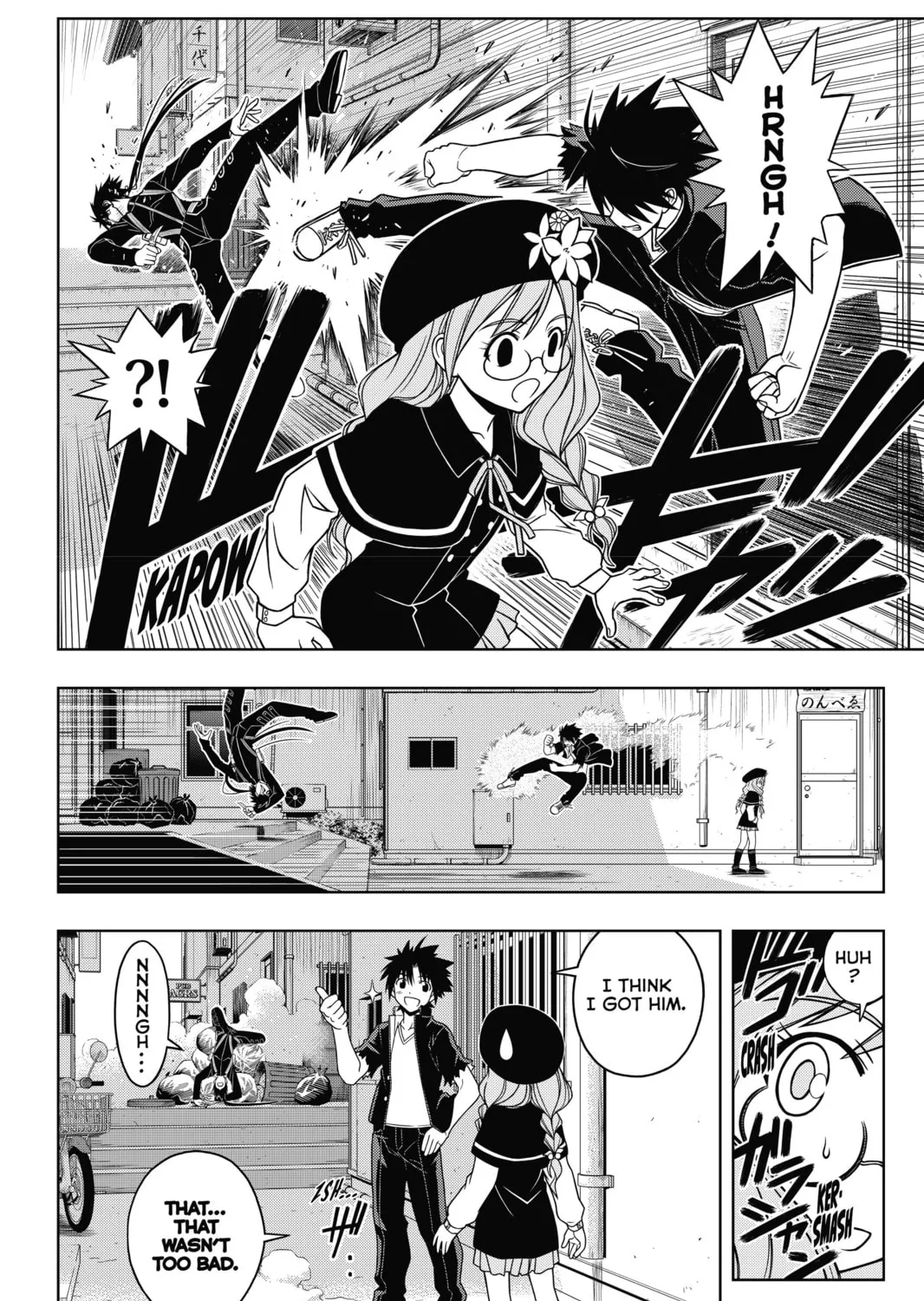 Read UQ HOLDER! chapter 33 image 30 on Lezhin