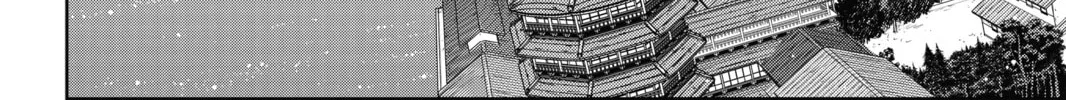 Read UQ HOLDER! chapter 33 image 7 on Lezhin