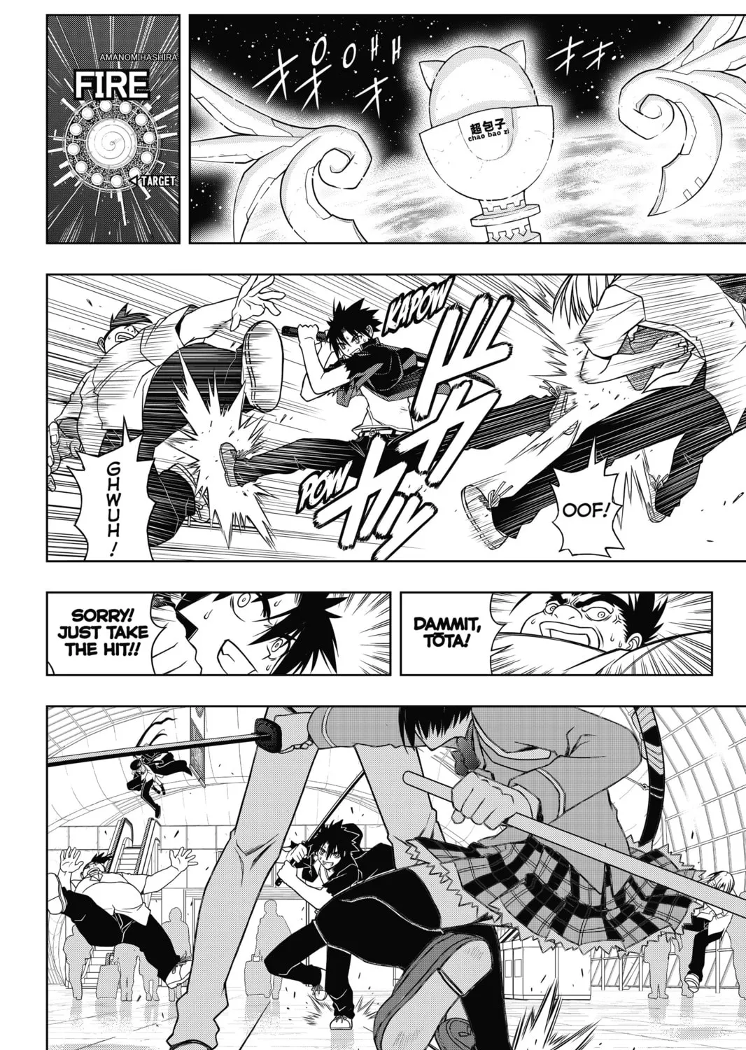 Read UQ HOLDER! chapter 38 image 14 on Lezhin